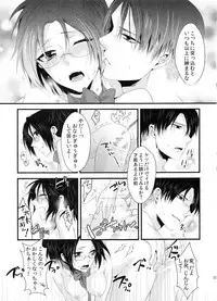 (SPARK9) [Kiseki (Kisaki Noa)] candy holic (Shingeki no Kyojin)