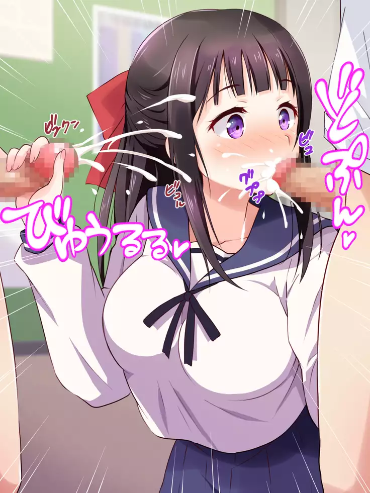 Ojou-sama ga Class Zenin no Seiyoku Shori Ganbarimasu!