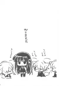 (COMIC1☆6) [ciaociao (Araki Kanao)] Wanwan Monogatari (Inu x Boku SS)