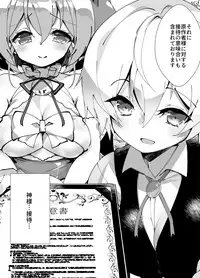 [A-WALKs (Fujishima Sei1go)] Idol Seiyuu Auction ~Gensakusha wa Kami-sama desu~