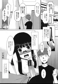 [Nekogen] Sakurako-san Hontou wa Kore ga Hoshiindayone?