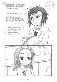 (CR35) [Renga Company (Asahimaru, Ryouei)] BANANAMIX 5