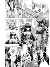 [Rakko] Kanojo wa Manatsu no Santa Claus [Digital]