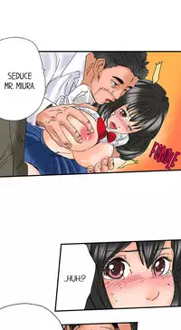 [MAI] A Step-Father Aims His Daughter (ENG 1-40)