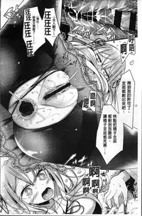 [Oouso] Pet or Slave!! [Chinese]