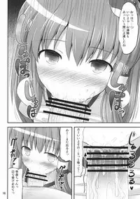 (C80) [Fukutsuu Okosu (Kaiou)] Youkai Jimita Ryoukuhatsu Ningen (Touhou Project)