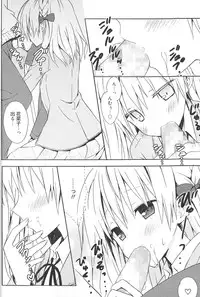 [Komiya Yuuta] Candy Puff Shokai Genteiban + Mini Art Collection