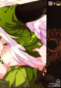 [Marinconia (Marumari)] Magia Sexualis 1 (Axis Powers Hetalia)