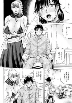 Nipple Madness Ch. 1-3