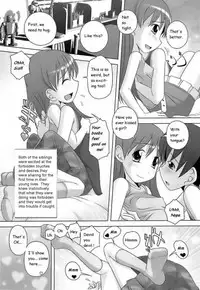 Knocking Up Sis [English] [Rewrite] [olddog51]