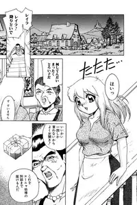 [Hayakawa Mamoru] Yokujou Keikaku H00 - Lust Plan H00