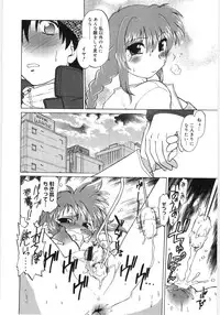 [Mitamori Tatsuya] Koikeda-san to Asobou! - Play With Me, Shorty?