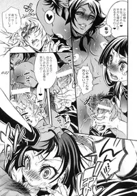 (C75) [Sadistic Mary (Hattori Mitsuka)] Chocolate Propaganda (Bleach)