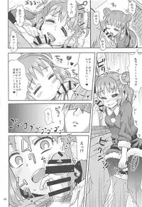 (C91) [Nekousa Pudding (Ra-men)] Yawaraka Santa (THE IDOLM@STER CINDERELLA GIRLS)