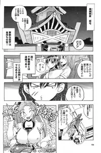 COMIC Purumelo 2008-07 Vol. 19