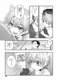 Koushoku Shounen Vol. 12 [Digital]