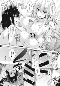 [Goban] Ikkyuu Nyuukon - Only My Oppai Soul [Digital]