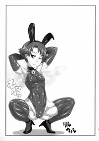 (C79) [Izakaya Yocchan (Enoshima Iki)] Rusty Moon (Heart Catch Precure)