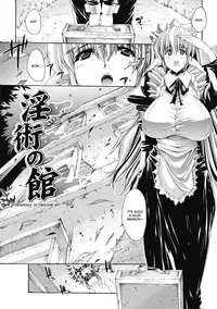 [Erect Sawaru] Injyutsu no Yakata - Residence of Obscene Art [English] [desudesu]