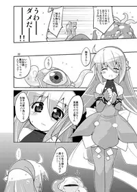 [(Yuu) Adashino Suisan (Isshi Taira)] What's yours is mine. [Digital]