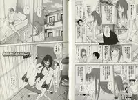 [Sano Takayoshi] One-san to issho