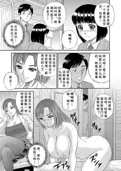 Houkago no Hokenshitsu