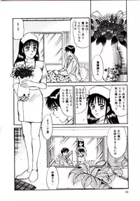 [Sano Takayoshi] Nemurenai Yoru