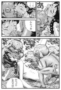 [Touta] Sushokuware hime