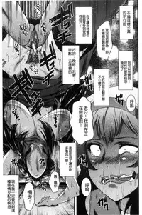 [SINK] Office Nikubenki [Chinese]