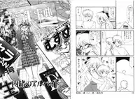 [Miyamoto Rumi] Tsubomi no Kisetsu