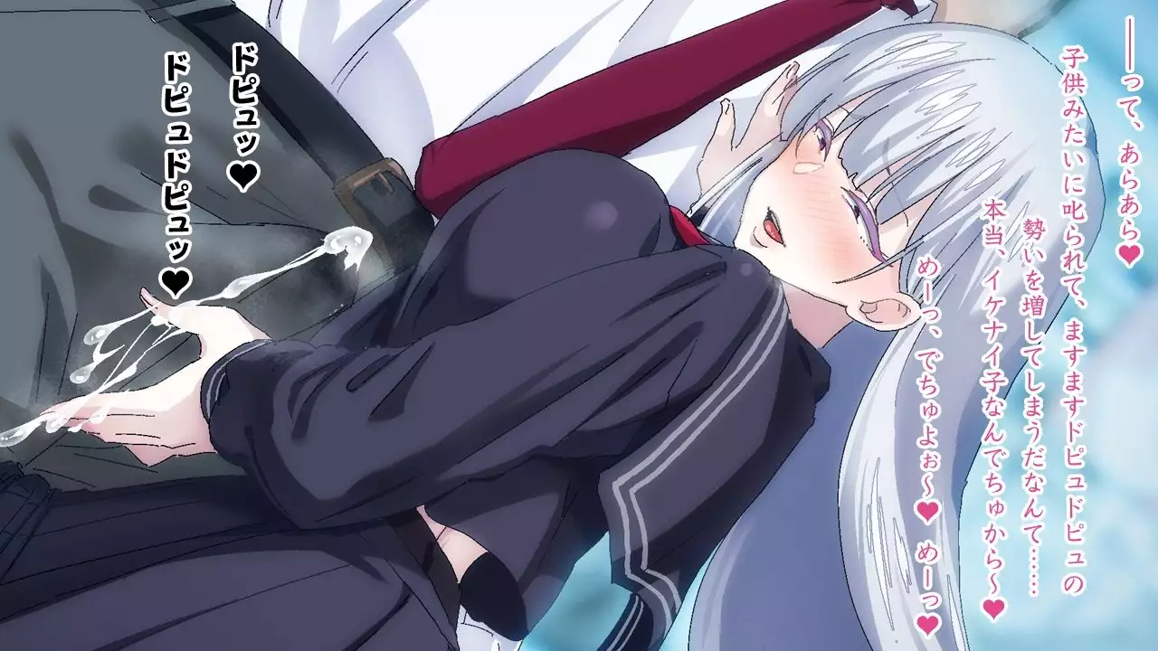 Sasayaki Chijo Densha ~Azuma Nobori-sen no Teinei-go Ojou-sama~