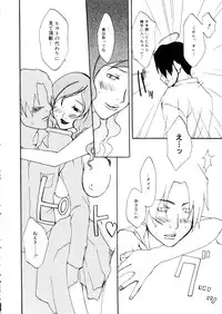 [Meki Ruriwo] Mitsuai No Katachi