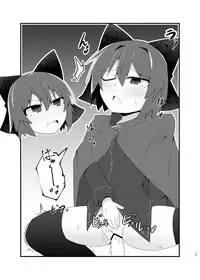 Nemuri no Anata e Ochite Maguwau Akai Tsuki