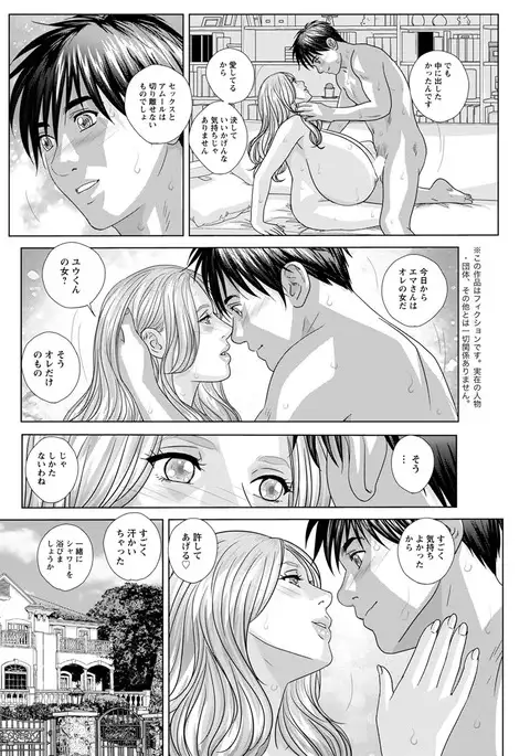 Action Pizazz 2017-02