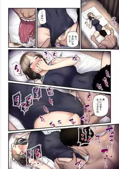 Asoko no Trainer wa Saikou