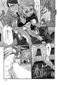 [bee] Meshimase Honey