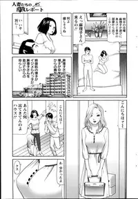 Action Pizazz 2014-11