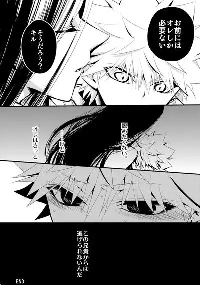 Killua Mob-kan Anthology