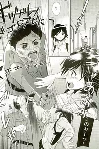 (C90) [BP (Sodaya Junko) KCPD SHOCK!!3 (The Evil Within)