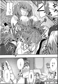 COMIC Penguin Club 2015-12