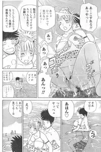 Monthly Vitaman 2006-09