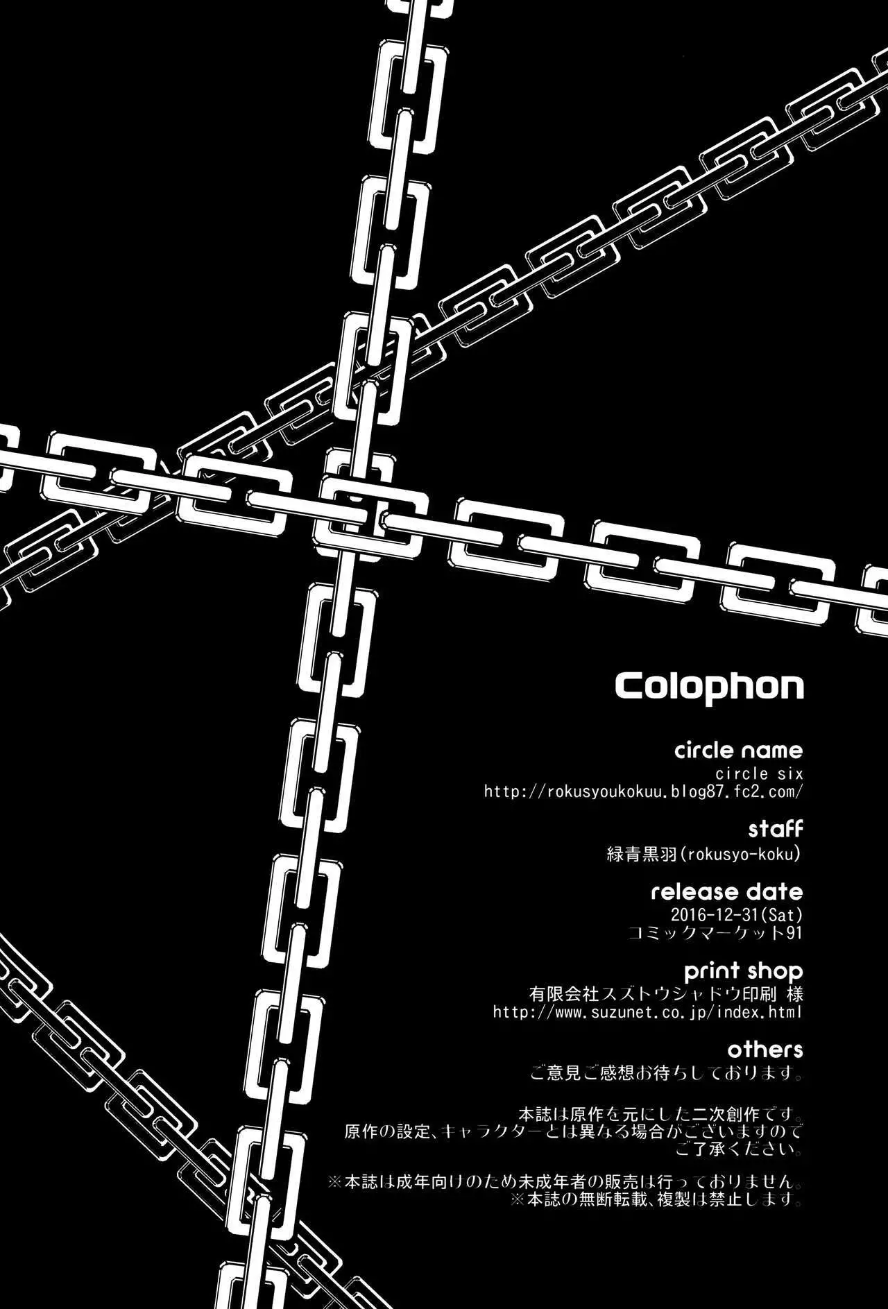 Kousei wa Junchou desu | Congenial Rehabilitation =TLL +CW=