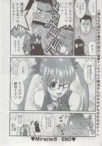 Action Pizazz 2009-06