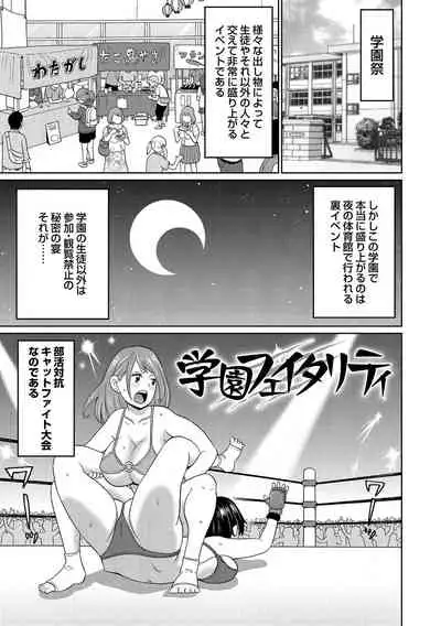 Nikuana Full Package