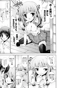 [Yuiga Naoha] Mousou Gokuraku Yumekibun