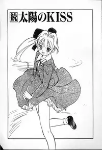 [Tama Noboru] Futago no walts