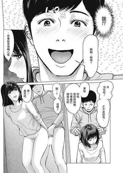 [Ishikami Hajime] Byu toshiteHarahara Kouhen (Action Pizazz 2021-06) [Chinese] [Digital]