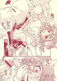 (C69) [Mimimimi (Narita Riuku)] otona no chocolate (Shinrabanshou Choco)