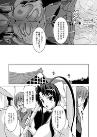 Moog Comics PLUM DX 02 [Digital]