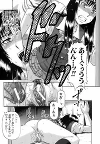 BUSTER COMIC 2008-11